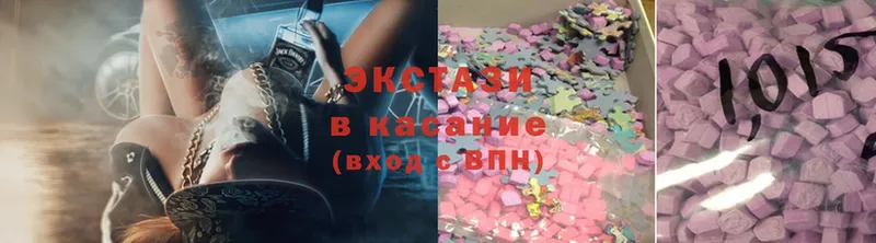 Ecstasy MDMA  Балаково 