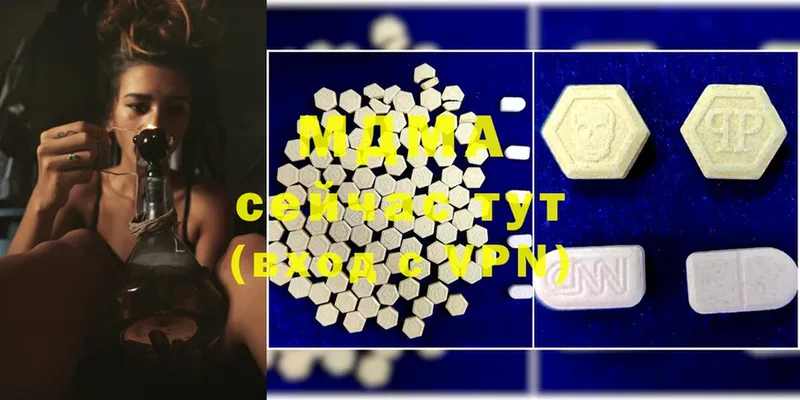 MDMA Molly  Балаково 