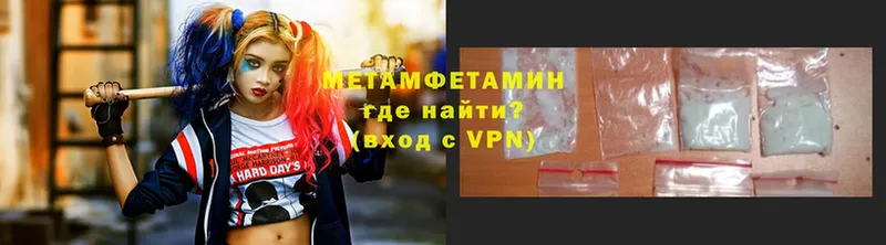 Метамфетамин витя Балаково